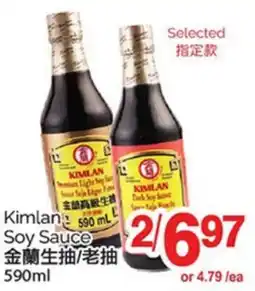 T&T Supermarket KIMLAN SOY SAUCE, 590ML offer