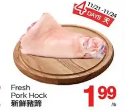 T&T Supermarket FRESH PORK HOCK offer