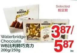 T&T Supermarket WATERBRIDGE CHOCOLATE, 250g/250g offer