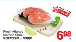T&T Supermarket FRESH ATLANTIC SALMON STEAK offer