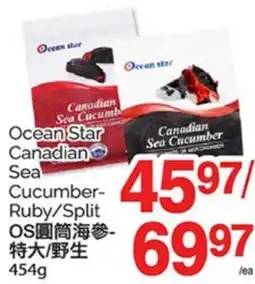 T&T Supermarket OCEAN STAR CANADIAN SEA CUCUMBER-RUBY/SPLIT, 454g offer