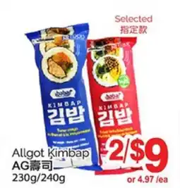 T&T Supermarket ALLGOT KIMBAP, 230g/240g offer