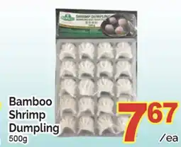 T&T Supermarket BAMBOO SHRIMP DUMPLING, 500g offer
