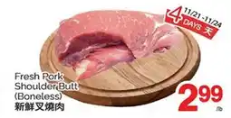 T&T Supermarket FRESH PORK SHOULDER BUTT offer