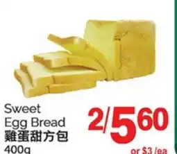 T&T Supermarket SWEET EGG BREAD, 400G offer
