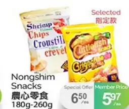 T&T Supermarket NONGSHIM SNACKS, 180g-260g offer