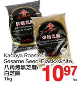 T&T Supermarket KADOYA ROASTED SESAME SEED-BLACK/WHITE, 1KG offer