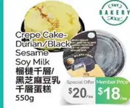 T&T Supermarket CREPE CAKE-DURIAN/BLACK SESAME SOY MILK, 150G offer