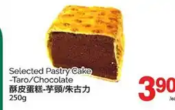 T&T Supermarket SELECTED PASTRY CAKE - TARO/CHOCOLATE, 250G offer