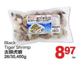 T&T Supermarket BLACK TIGER SHRIMP, 26/30, 400G offer