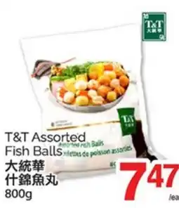 T&T Supermarket T&T ASSORTED FISH BALLS, 800g offer
