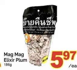 T&T Supermarket MAG MAG ELIXIR PLUM, 186G offer