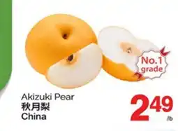 T&T Supermarket AKIZUKI PEAR offer