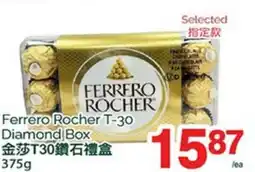 T&T Supermarket FERRERO ROCHER DIAMOND BOX, 375 G offer