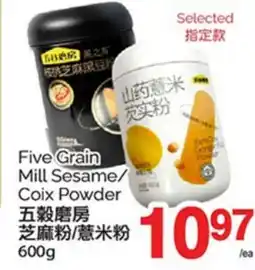 T&T Supermarket FIVE GRAIN POWER MILL SESAME/ COIX POWDER, 600G offer
