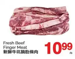 T&T Supermarket FRESH BEEF FINGER MEAT offer
