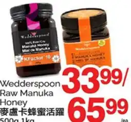 T&T Supermarket HONEY WEDDERSPOON RAW MANUKA HONEY, 500g, 1kg offer