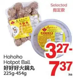 T&T Supermarket HOHOHO HOTPOT BALL, 225g-454g offer