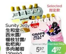 T&T Supermarket SUNITY JELLY, 150mlx5 offer