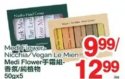 T&T Supermarket MEDI FLOWER- NICCHIA/VEGAN LE MIEN, 50GX5 offer