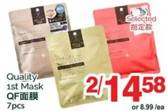 T&T Supermarket QUALITY 1ST MASK, 7 pcs offer