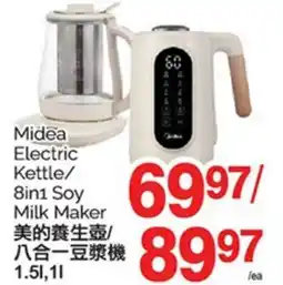 T&T Supermarket MIDEA ELECTRIC KETTLE/ 8IN1 SOY MILK MAKER, 1.5L, 1L offer