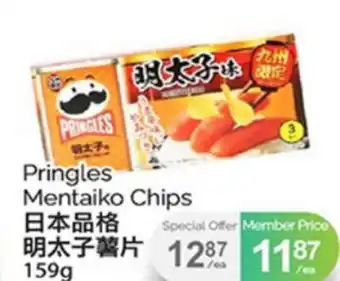 T&T Supermarket PRINGLES MENTAIKO CHIPS, 159G offer