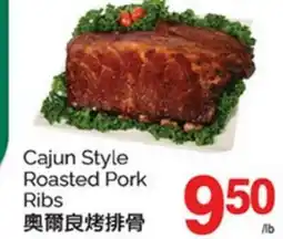 T&T Supermarket CAJUN STYLE ROASTED PORK RIBS offer