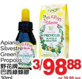 T&T Supermarket APIARIO SILVESTRE GREEN PROPOLIS, 30ML offer