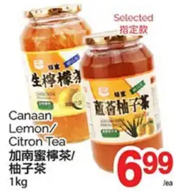 T&T Supermarket CANAAN LEMON / CITRON TEA 1KG offer