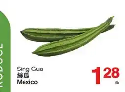 T&T Supermarket SING GUA offer