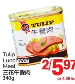 T&T Supermarket TULIP LUNCHEON MEAT, 340g offer
