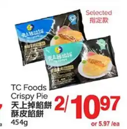 T&T Supermarket TC FOODS CRISPY PIE, 454G offer