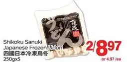 T&T Supermarket SHIKOKU SANUKI JAPANESE FROZEN UDON,250gx5 offer