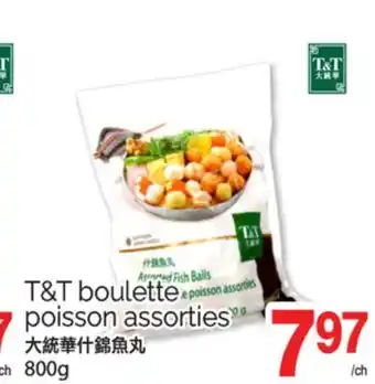 T&T Supermarket T&T BOULETTE, POISSON ASSORTIES, 800G offer