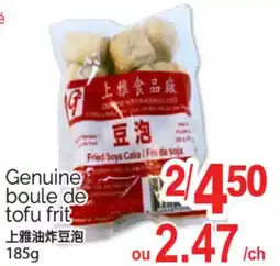 T&T Supermarket GENUINE BOULE DE TOFU FRIT, 185G offer