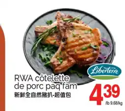 T&T Supermarket RWA CÔTELETTE DE PORC PAQ FAM offer