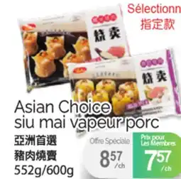 T&T Supermarket ASIAN CHOICE SIU MAI VAPEUR PORC, 552G/600G offer