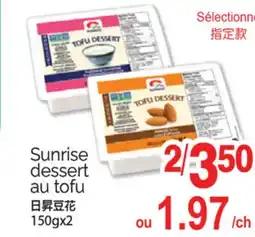 T&T Supermarket SUNRISE DESSERT AU TOFU, 150GX2 offer