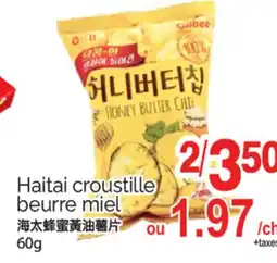T&T Supermarket HAITAI CROUSTILLE BEURRE MIEL, 60 G offer