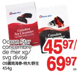 T&T Supermarket OCEAN STAR CONCOMBRE DE MER XG/SVG DIVISE, 454g offer