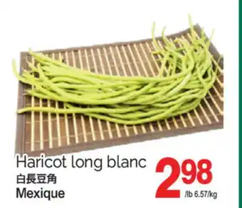 T&T Supermarket HARICOT LONG BLANC offer