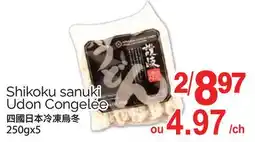 T&T Supermarket SHIKOKU SANUKI UDON CONGELÉE, 250gx5 offer