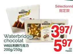 T&T Supermarket WATERBRIDGE CHOCOLAT, 200G/250G offer