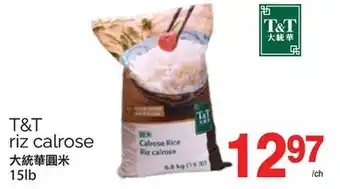 T&T Supermarket T&T RIZ CALROSE, 15LB offer