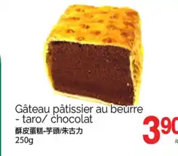 T&T Supermarket GÂTEAU PÂTISSIER AU BEURRE-TARO/CHOCOLAT, 250g offer