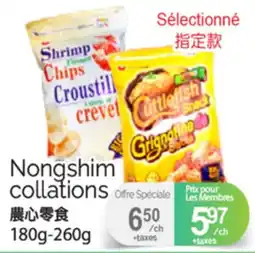 T&T Supermarket NONGSHIM COLLATIONS, 180g-260g offer