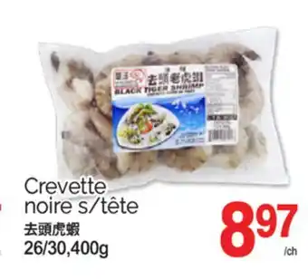 T&T Supermarket CREVETTE NOIRE S/TÊTE, 26/30, 400g offer