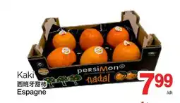 T&T Supermarket KAKI offer