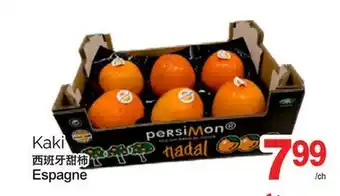 T&T Supermarket KAKI offer